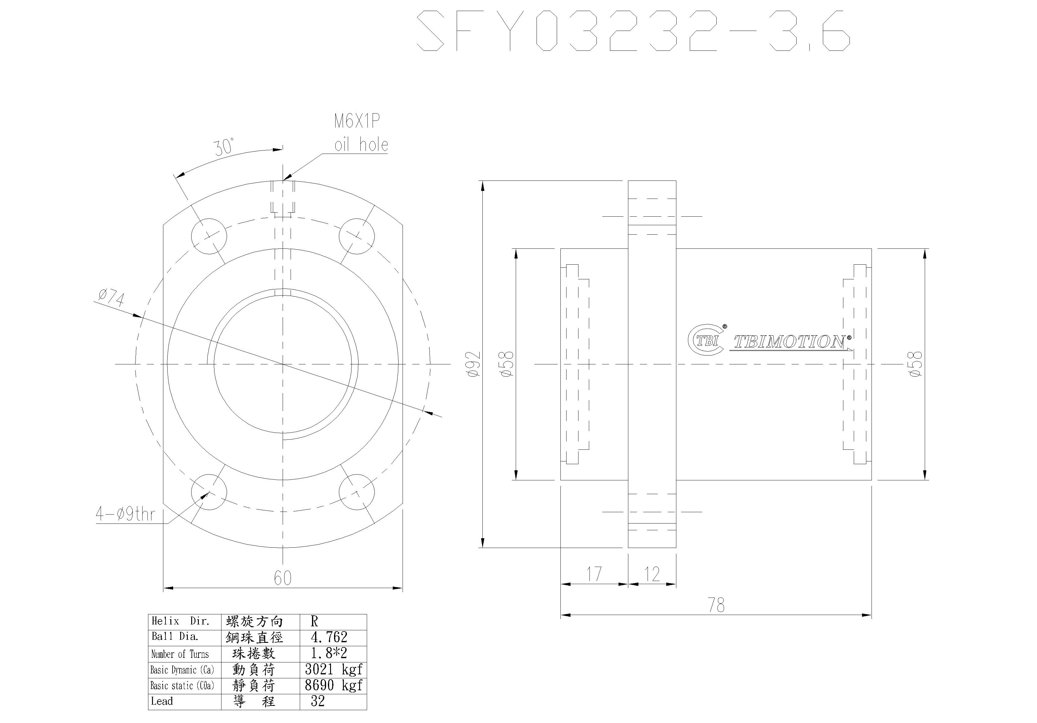 TBI 滚珠丝杠SFY03232-3.6