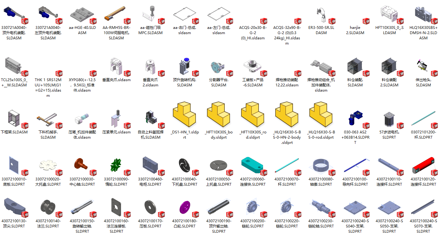 加油口自动上料焊接线