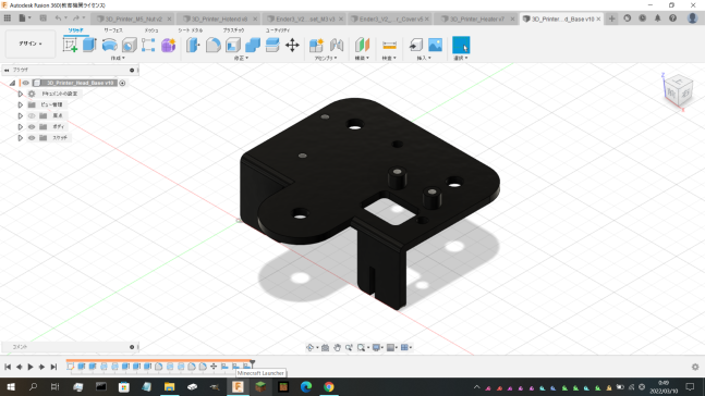 Ender3 V2头部零件
