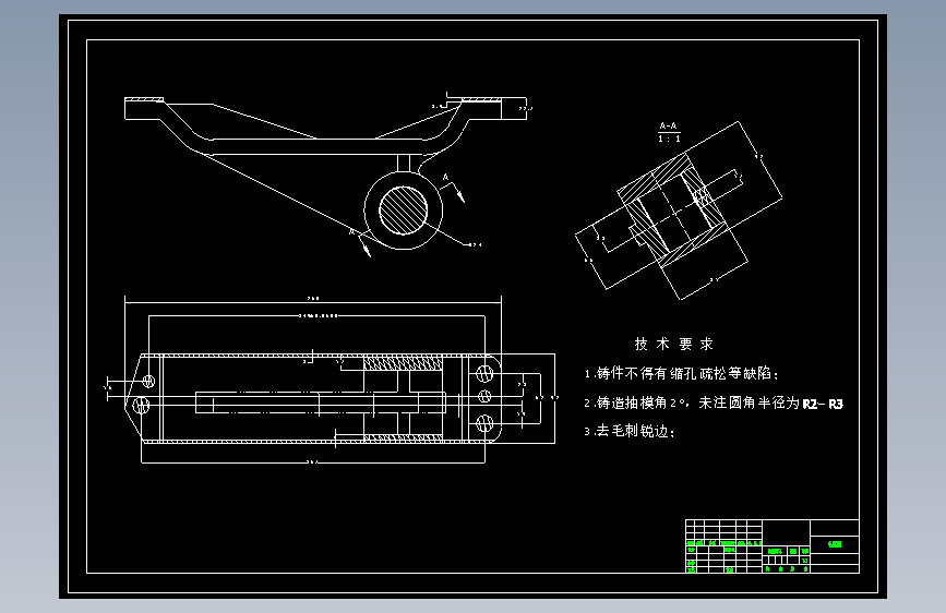 机油泵传动支架钻孔夹具