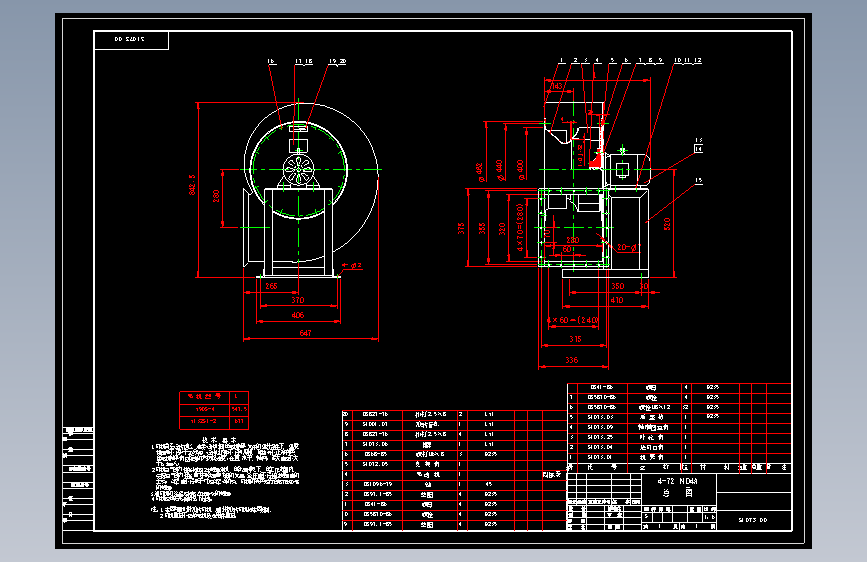 风机图纸