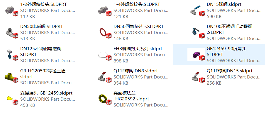 routing设计HG20592管道库模型