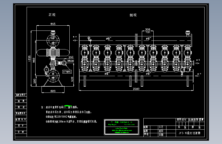 JY3-10盘式过滤器