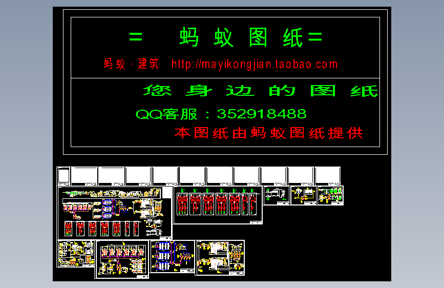 某电厂循环冷却排污水回用工程全套工艺图纸