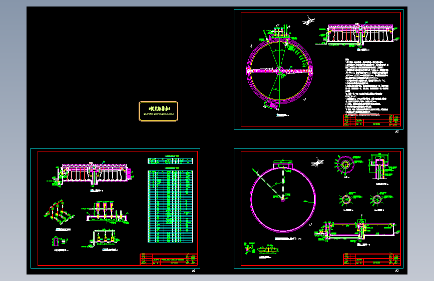 某污水处理厂设计图纸