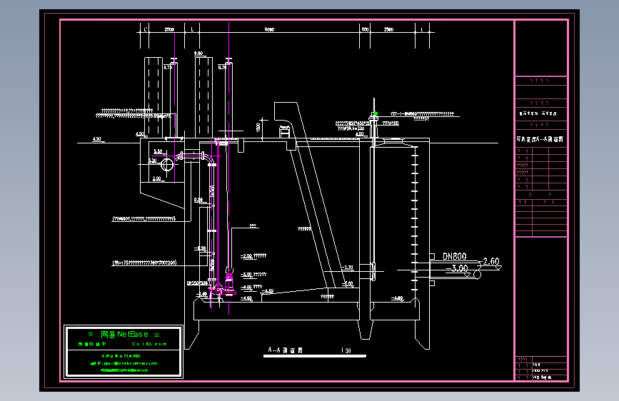 污水泵房剖面图