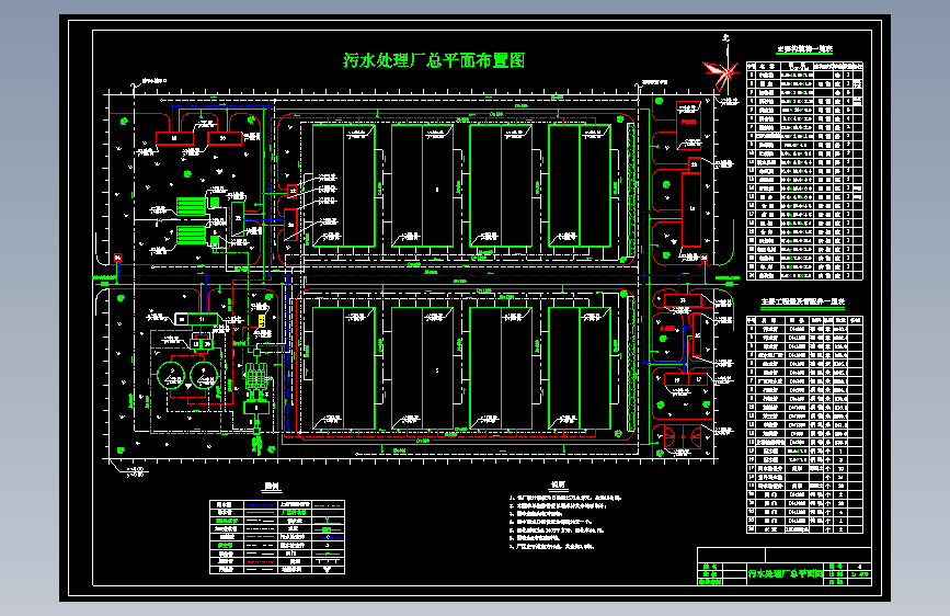 污水厂平面布置图