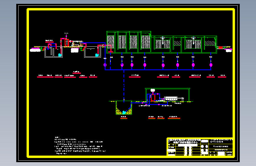 医药废水方案图纸