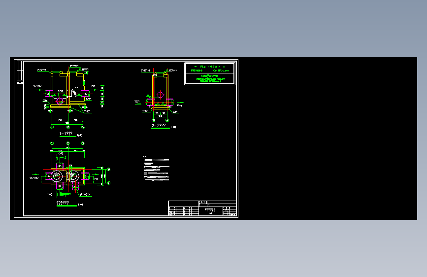 溢流井大样图