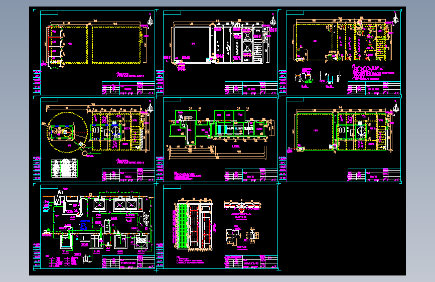 造纸厂污水处理全套图纸
