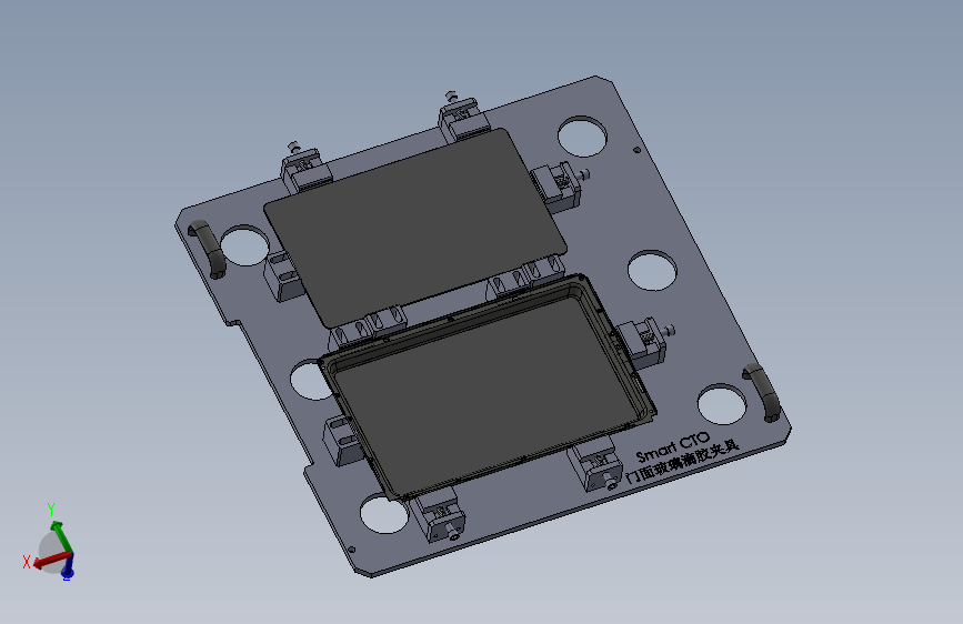 Smart CTO门体玻璃滴胶夹具