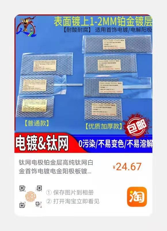 新开发电镀治具 3D模型sw2016可编辑