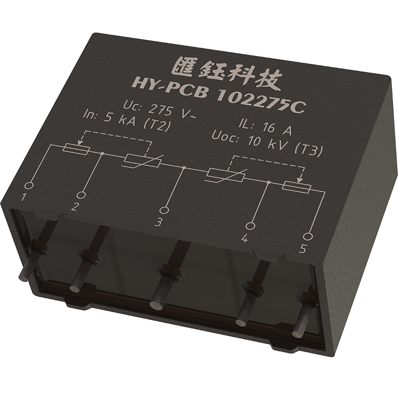 汇宇模块化电源防雷器