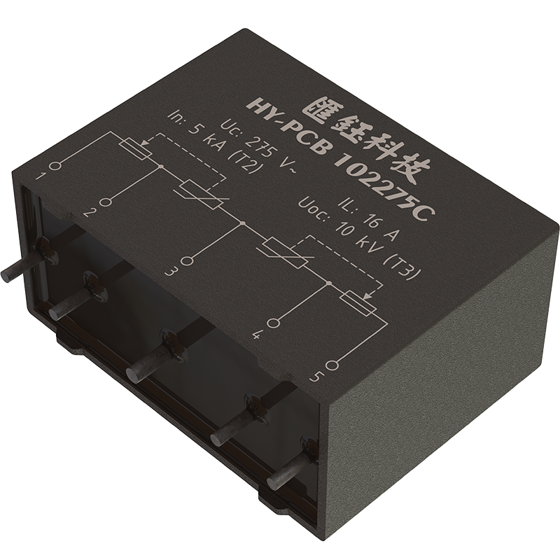 汇宇模块化电源防雷器