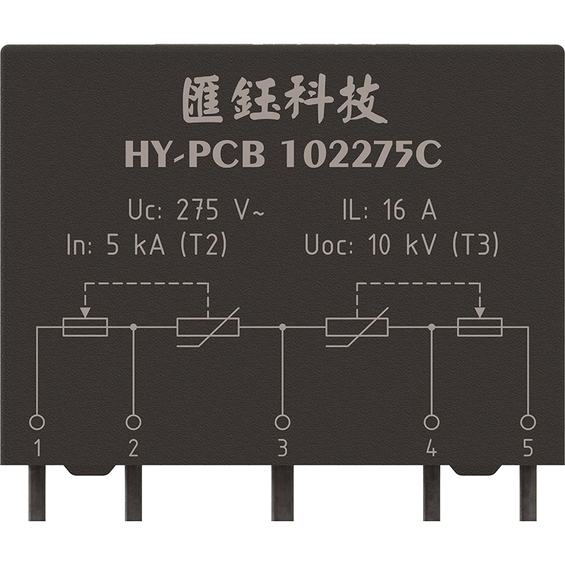 汇宇模块化电源防雷器