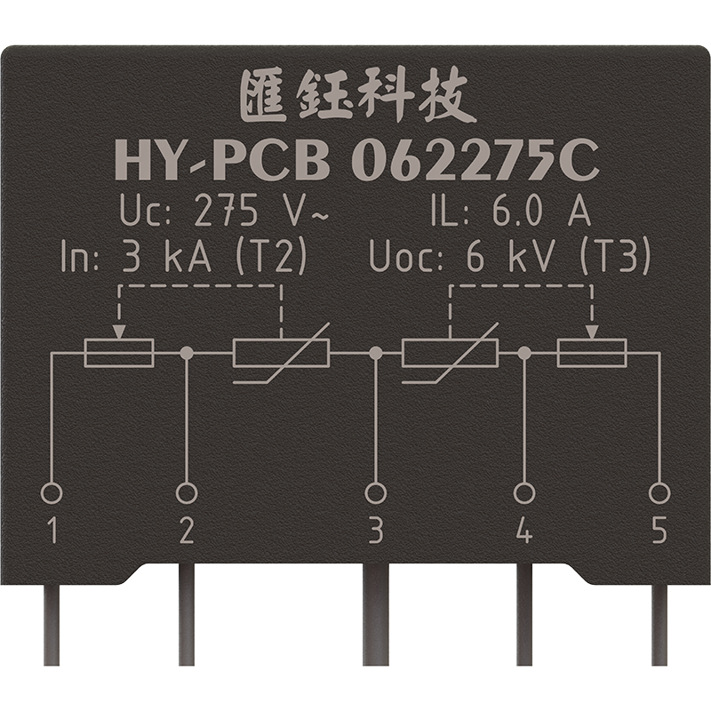 汇宇模块化电源防雷器
