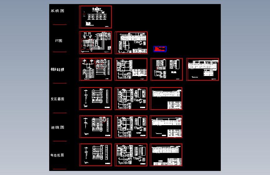 10_0.4kV变电所全套图