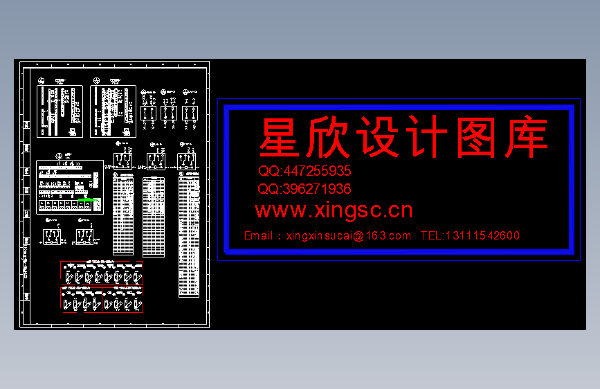 110主变保护柜接线图