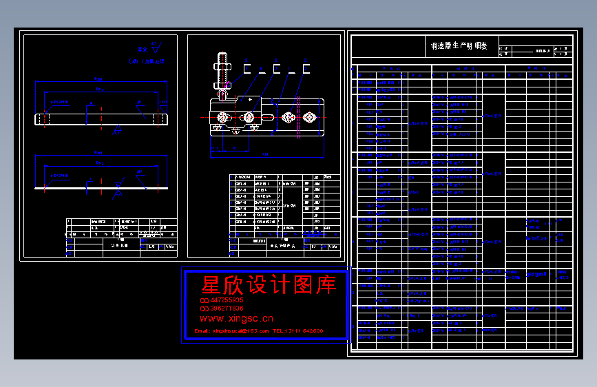 某电站微机调速器系统图