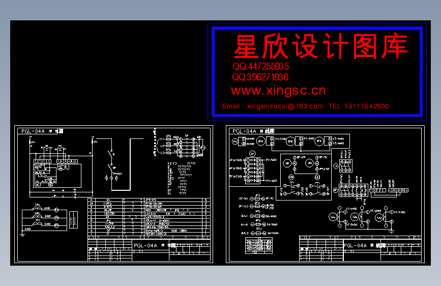 3C认证样机图--PGL型