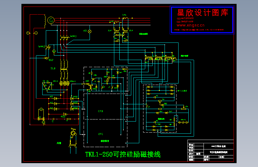 小水电站可控励磁通用图