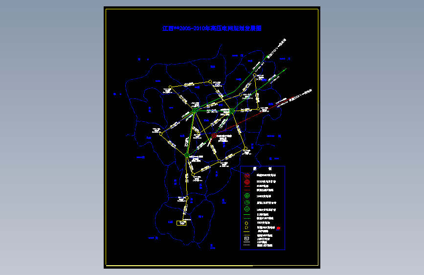 高压电网规划图