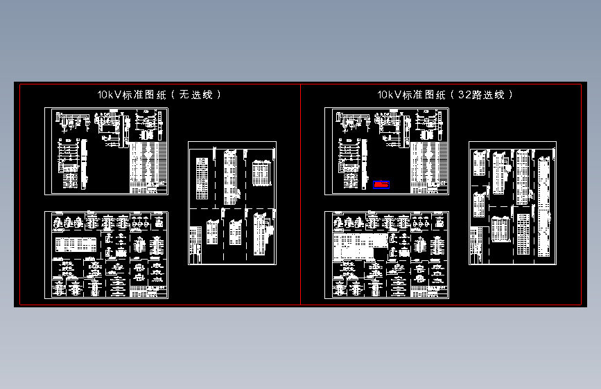 高压原理图04