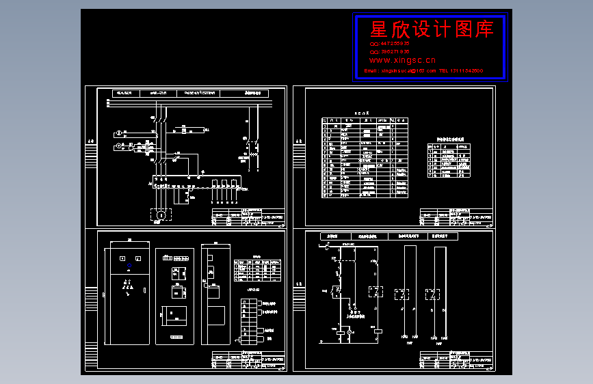 碎石机电气控制图