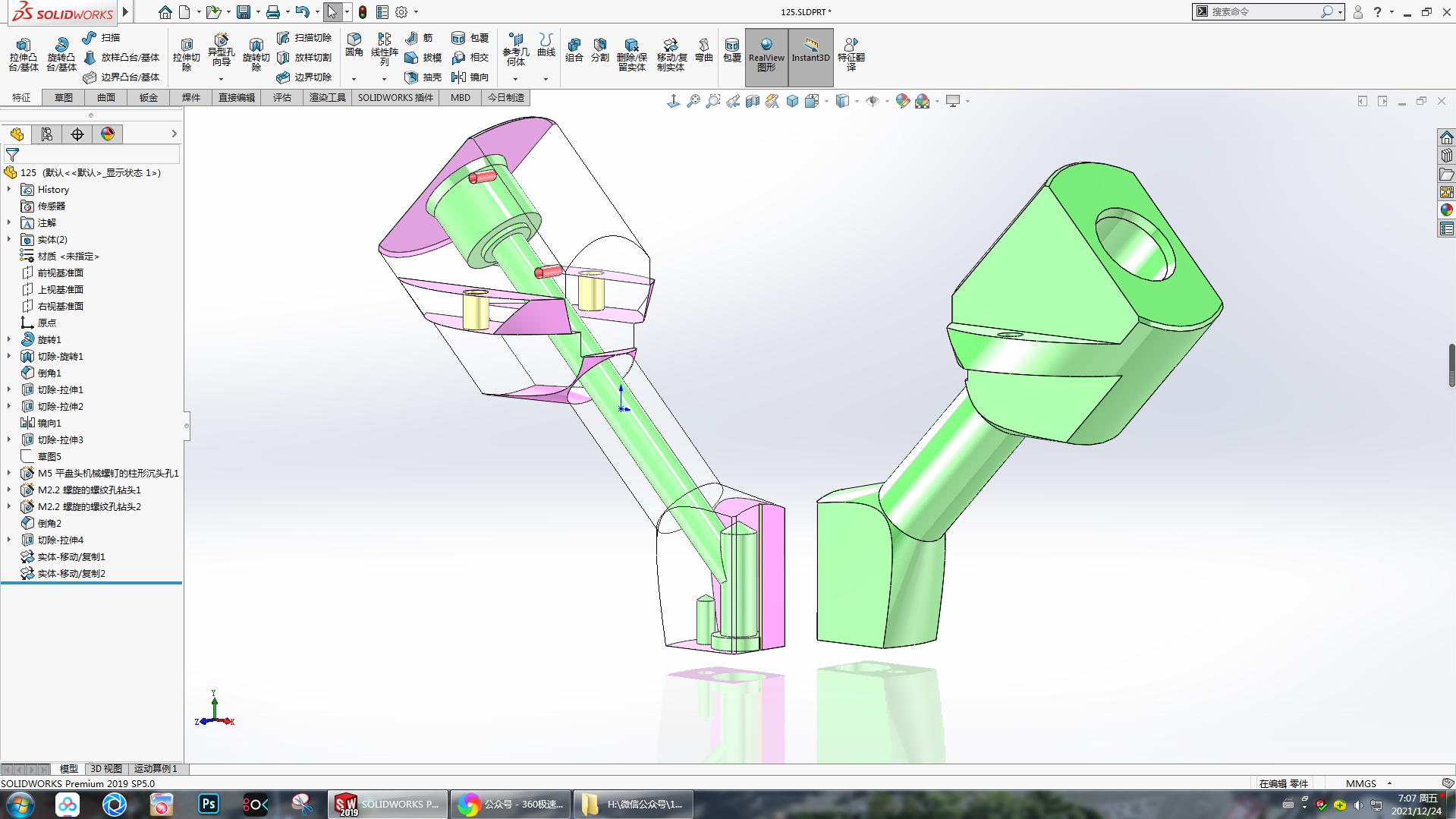 实体建模 Solidworks 2019 模型图纸下载 懒石网