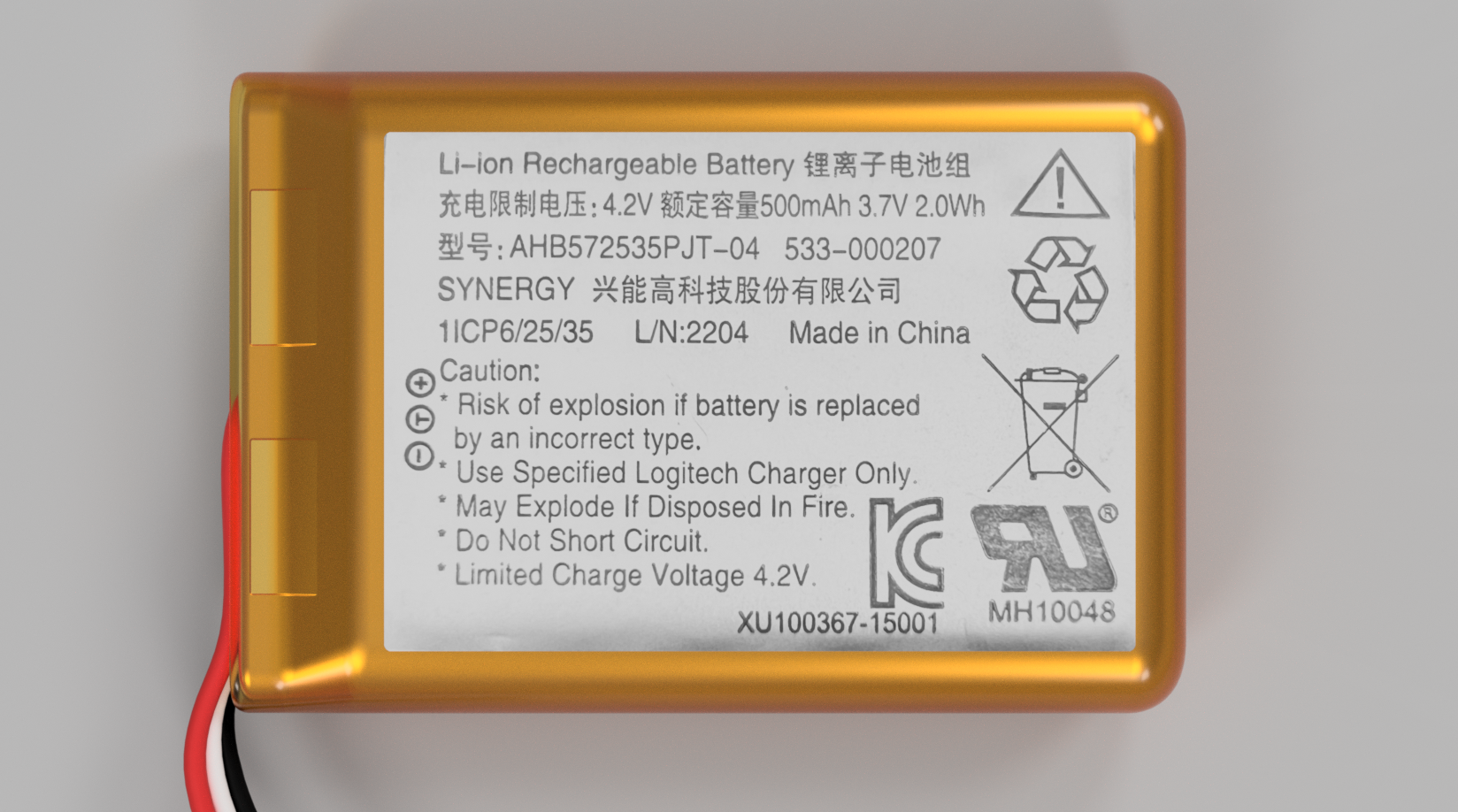 3.7v 锂离子 500mah 电池