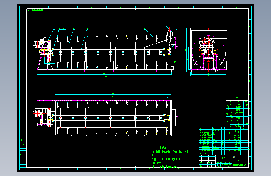 FG3000X10500分级机