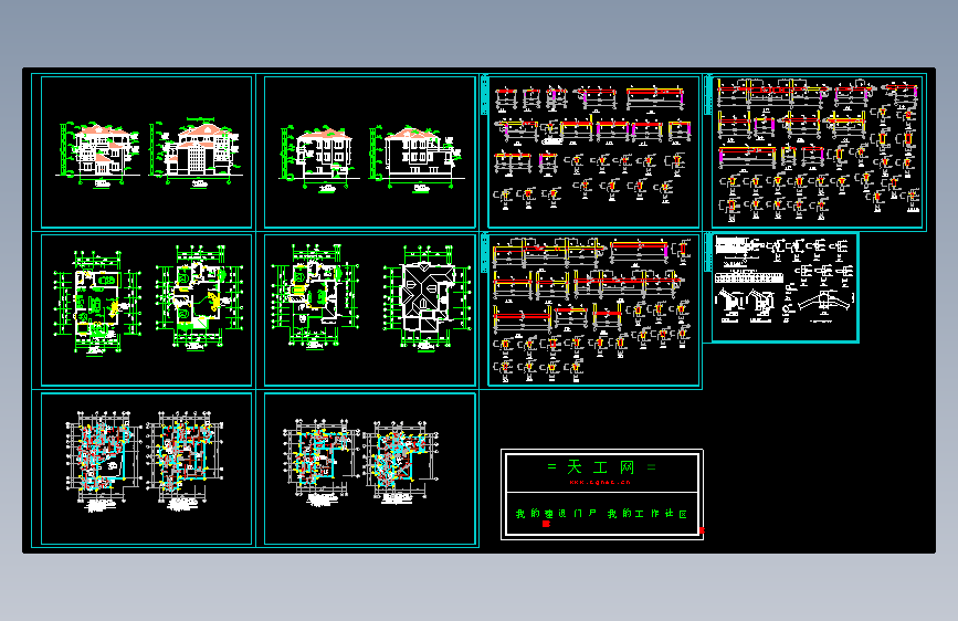 别墅全套建筑结构图.DWG