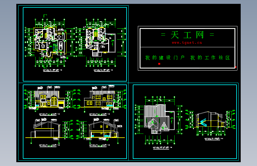 别墅设计图纸.dwg