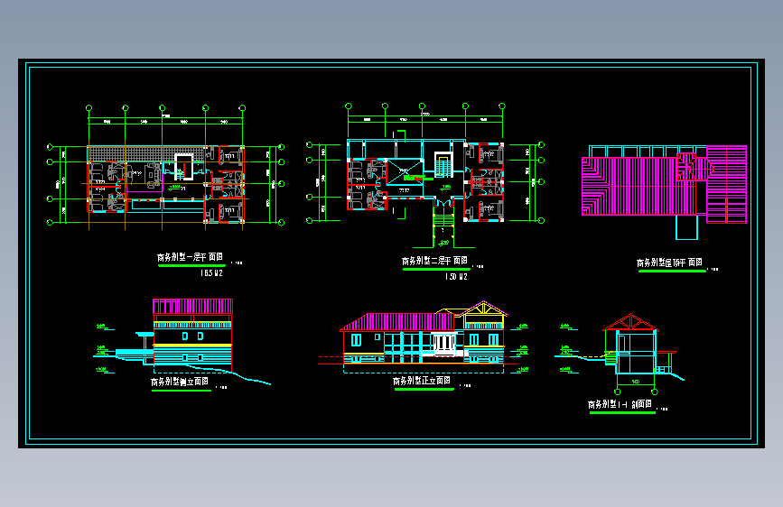 商务别墅施工图