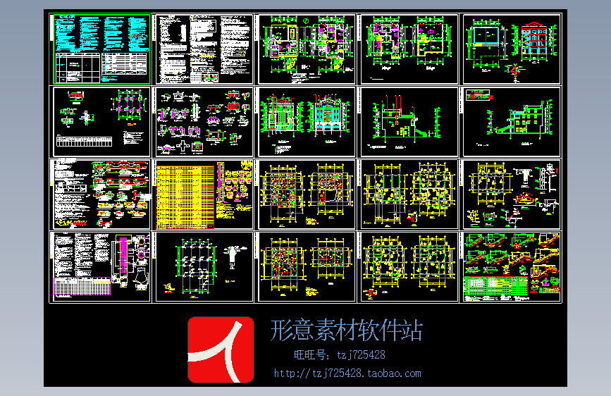 四层别墅建施结施