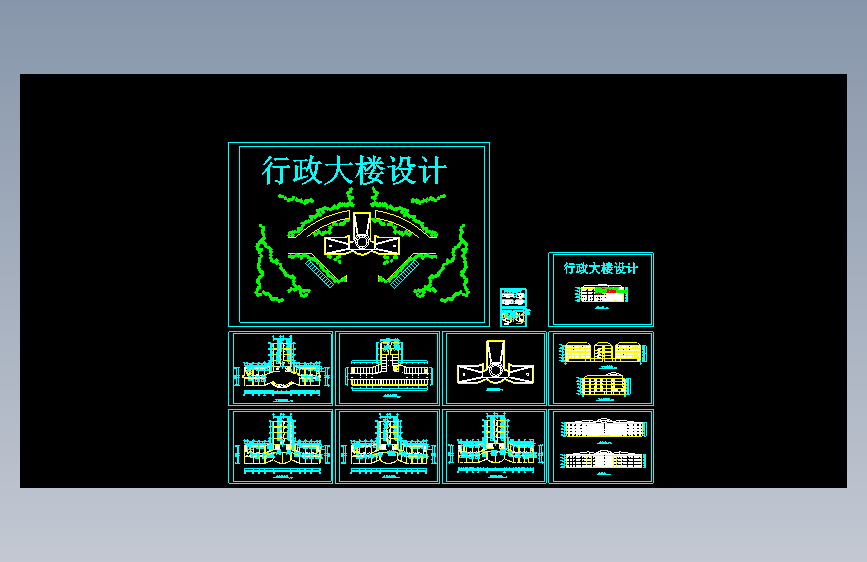 某学校行政大楼建筑图