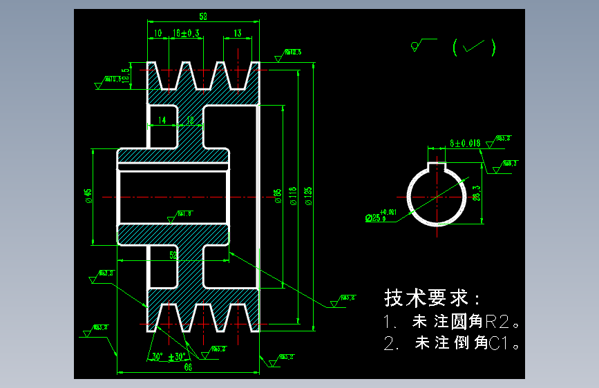 皮带轮