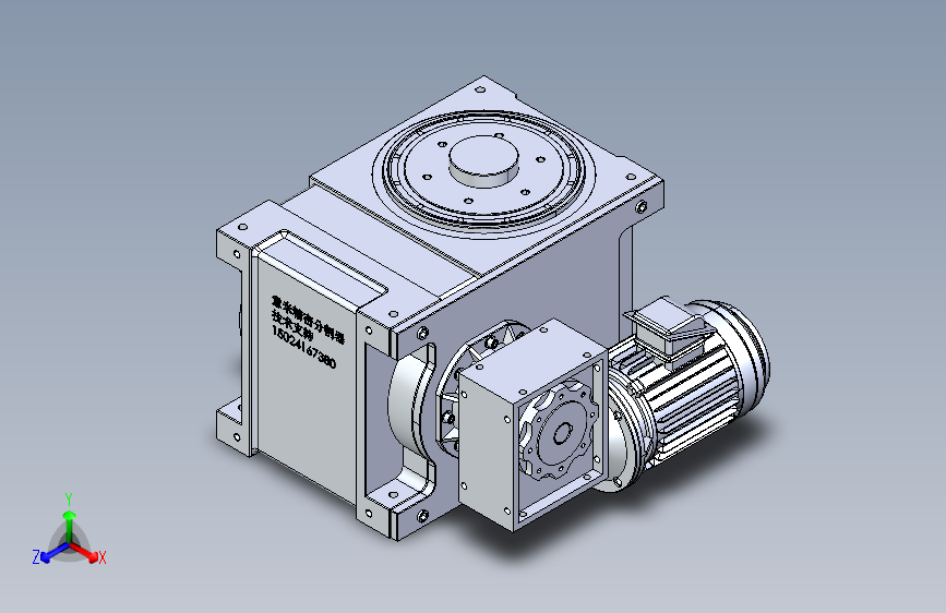 RU250DF凸轮分割器