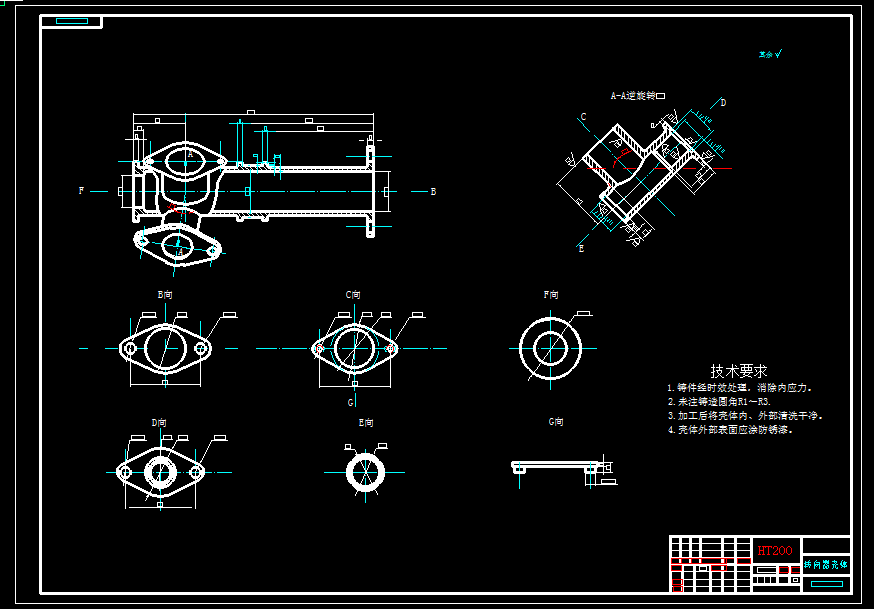 柴油动力SUV车设计-前悬架、转向系统设计