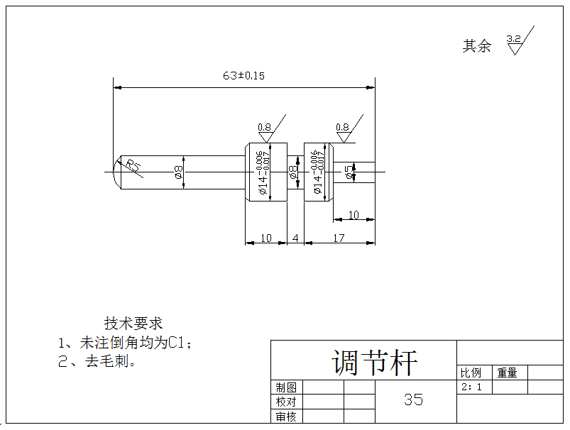 消防设备溢流阀设计
