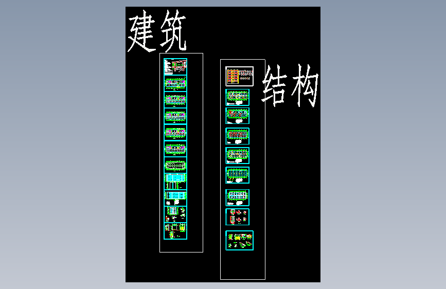5000平米左右五层框架办公楼(建筑结构图、计算书)土木毕业论文课程设计说明书CAD