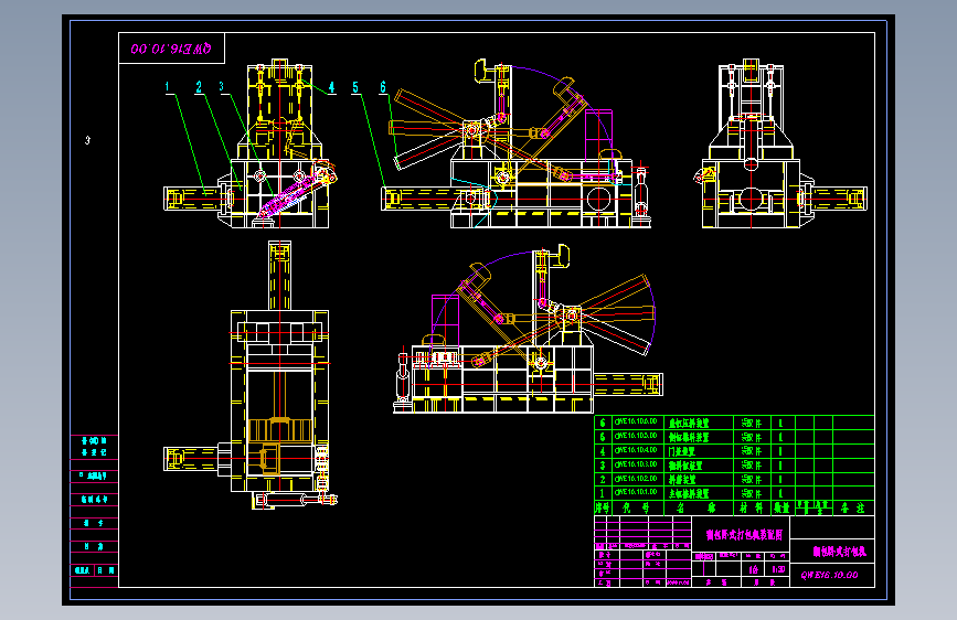 90平米烧结机平面布置图