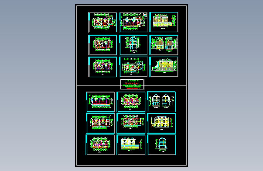 两套别墅建筑施工图
