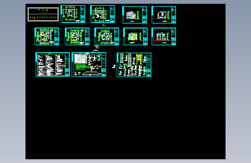 别墅全套施工图.dwg