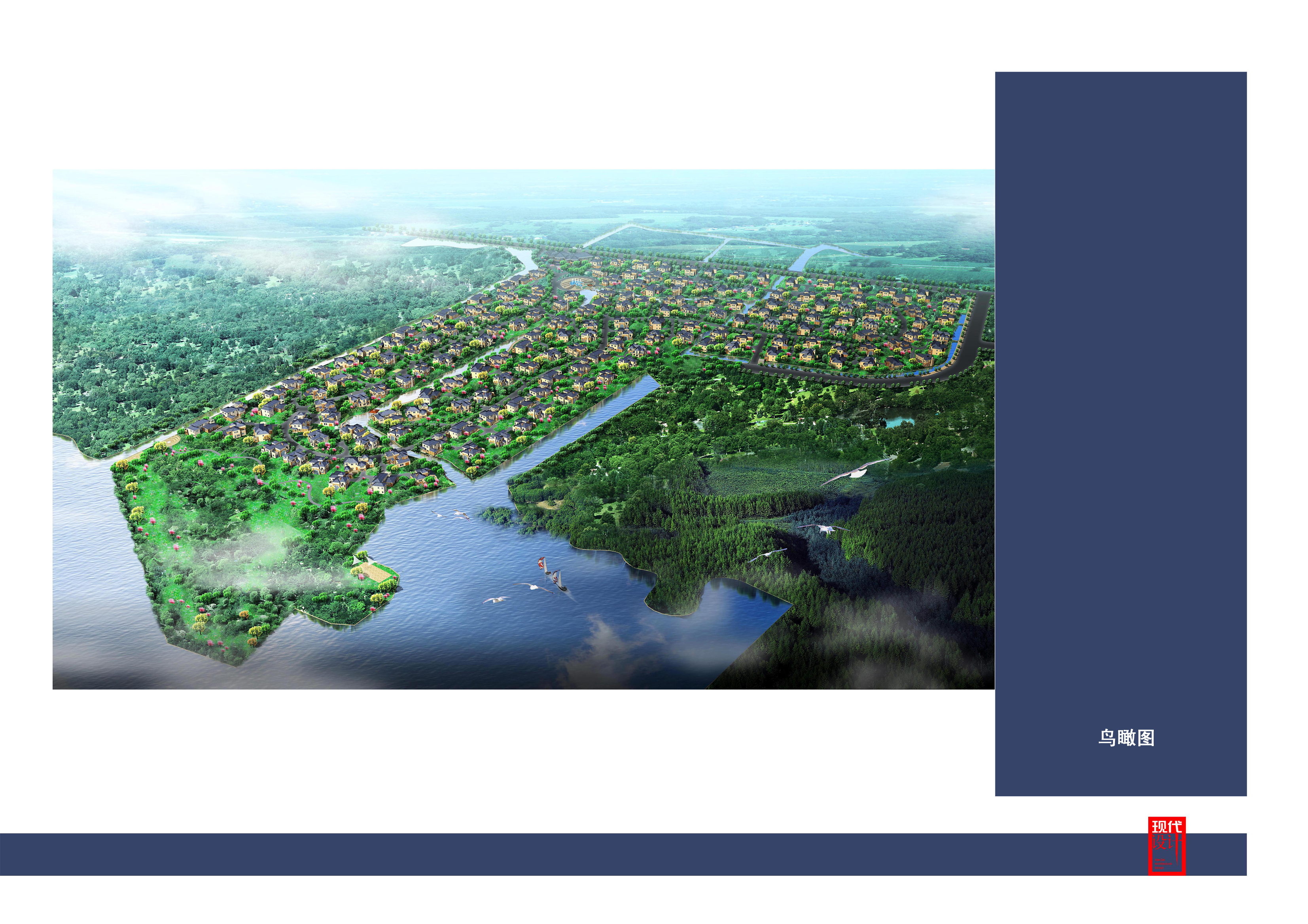 苏州巨中金湖高尔夫别墅方案