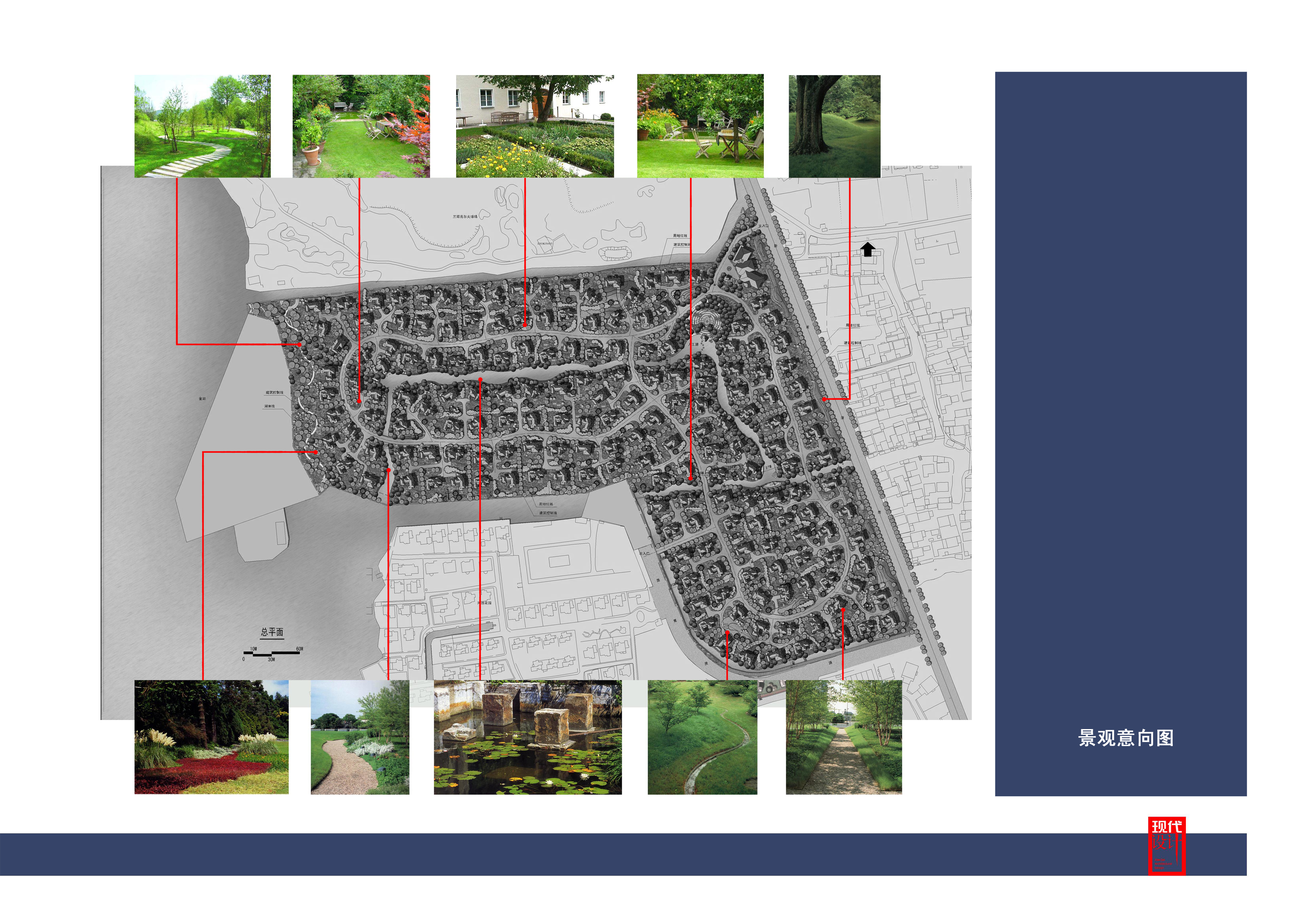 苏州巨中金湖高尔夫别墅方案