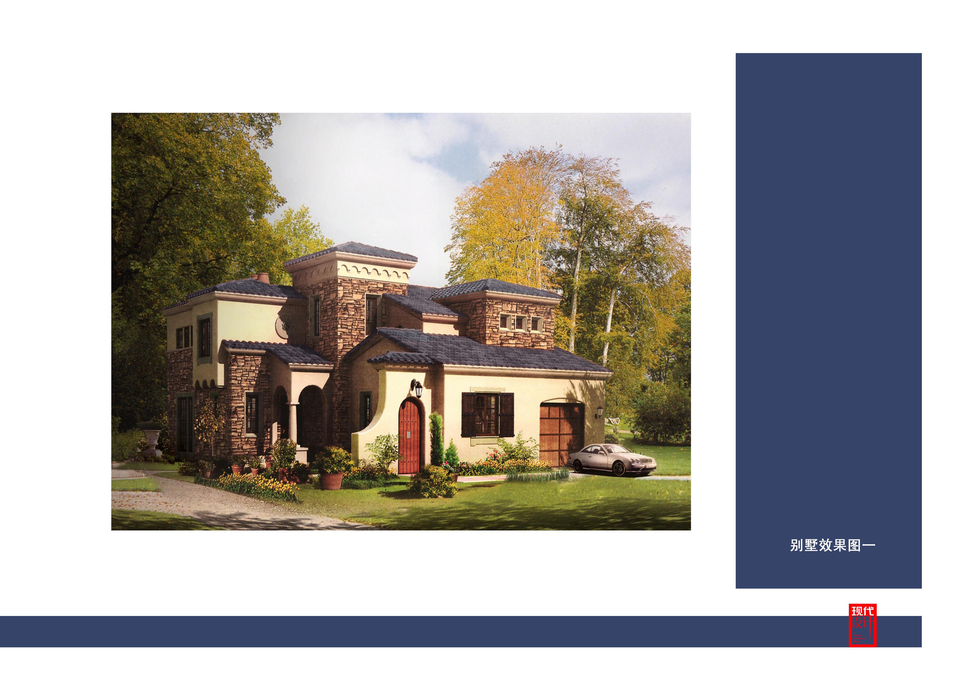 苏州巨中金湖高尔夫别墅方案