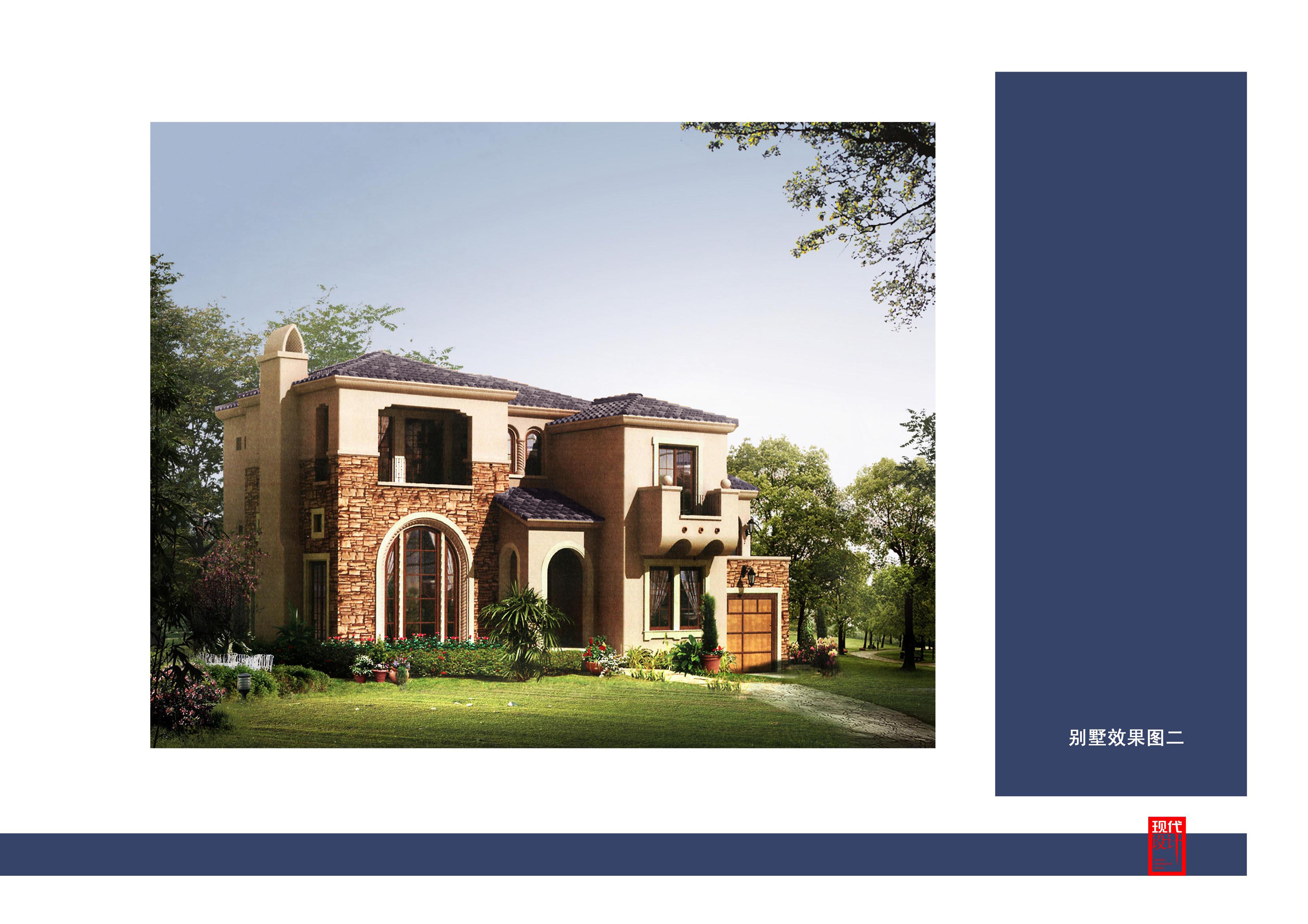 苏州巨中金湖高尔夫别墅方案