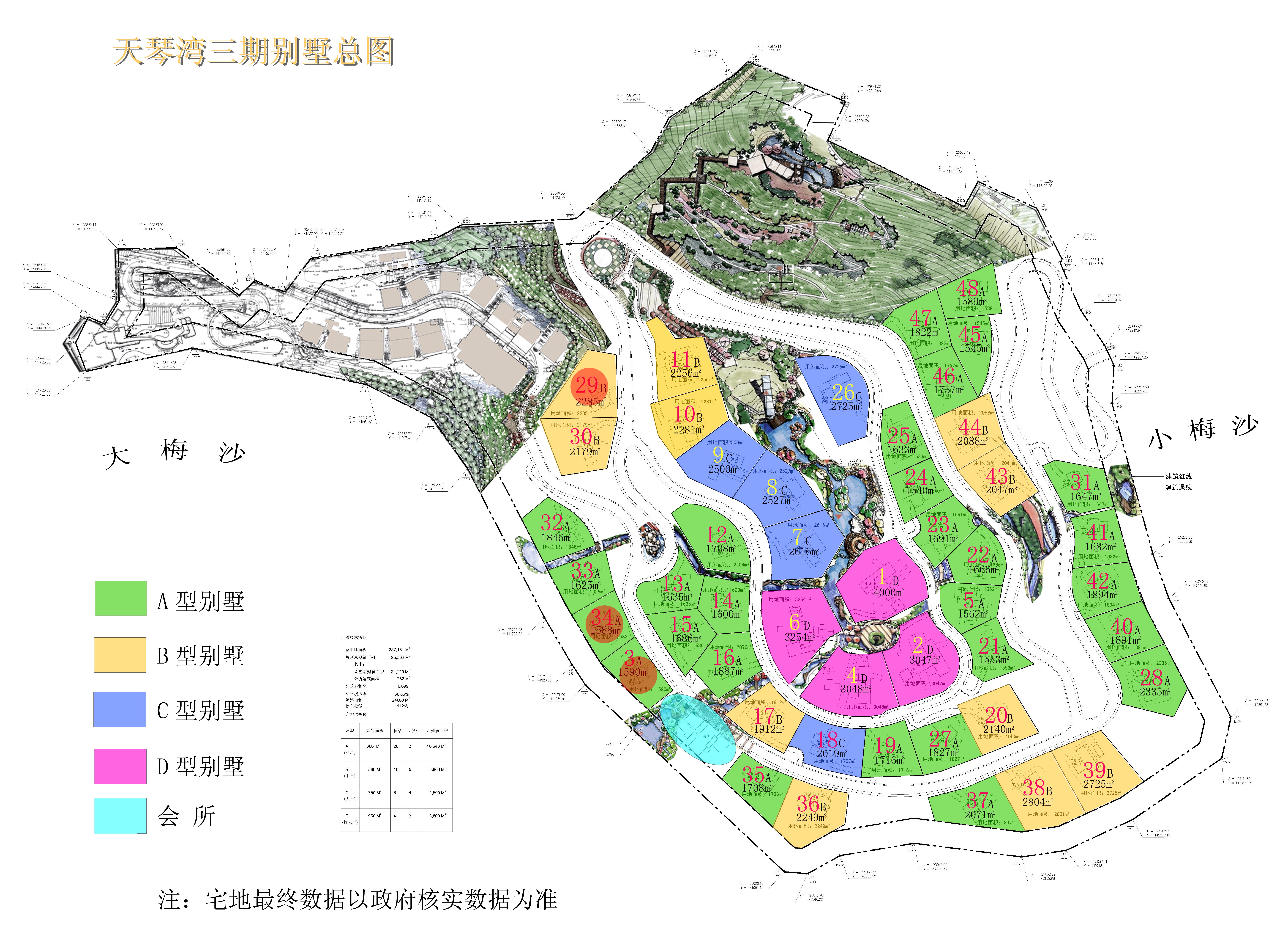 苏州巨中金湖高尔夫别墅方案