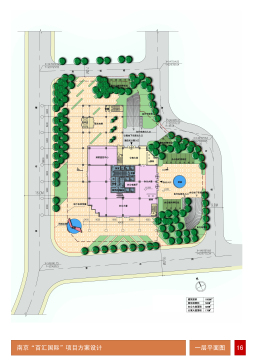 160 江苏某地28层框架核心筒结构商业综合体建筑方案设计